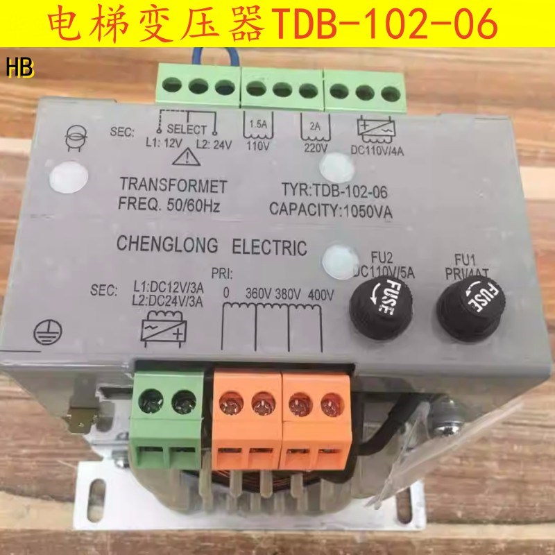 电梯专用变压器TDB-102-06 TDB-102-05西尼电梯控制柜变压器