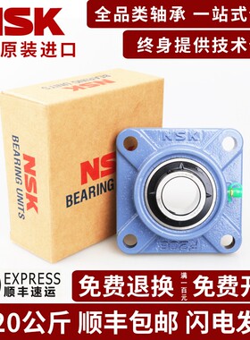 外球面轴承带座UCF211F212F213F214F215固定立式支座