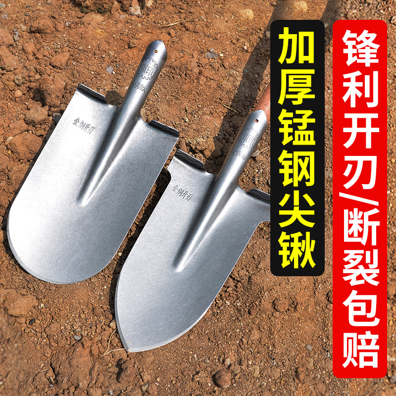 锰钢铁锹农用开沟加厚尖锹长头木柄挖树专用窄铲子全钢土铁锨农具