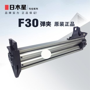 F30 F32钉枪槽 弹夹 东亚 金牌 日木星 黑金刚 DAT天士百威力配件