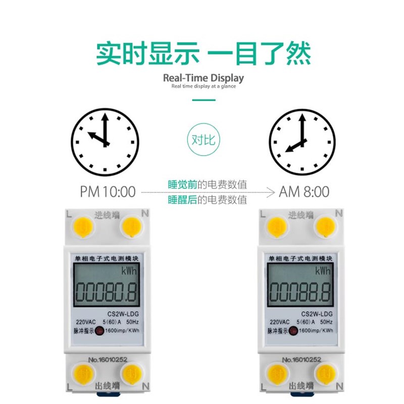 家用导轨电表电子式电能微型单相火表交流数显电压电流仪表220V