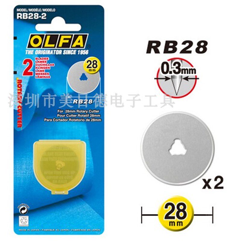 日本OLFA滚刀刀片RB28-2/10圆刀片实线刀片28MM直径10片装PRC-3