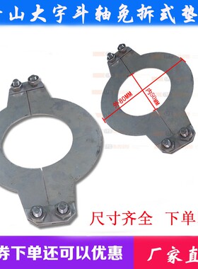 斗山大宇DH55 60 150 200 225300挖掘机斗销垫片间隙免拆斗轴垫片