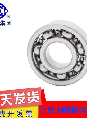 轴承6220 2RZ ZZ 2RS ZN N 内套 里眼 内圈 轴承圈 钢圈