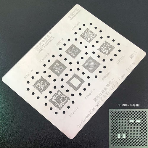 阿毛易修MQ1植锡钢网/高通/SDM710/845/MTK/MT6771/6739/6763/CPU