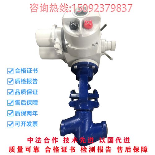 电动智能型高压电站截止阀J961Y-100I珞钼钢DN225防爆耐高温DN65
