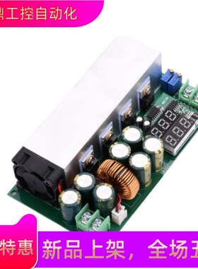 DC12-80V 20A可调降压电源模块恒流恒压模块带电压电流显示 600W