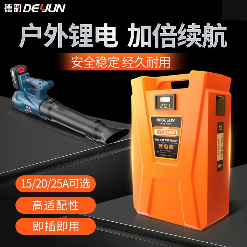 充电暴风枪吹气喷气吹尘吹雪吹风吹灰枪高压除尘鼓风机户外锂电池