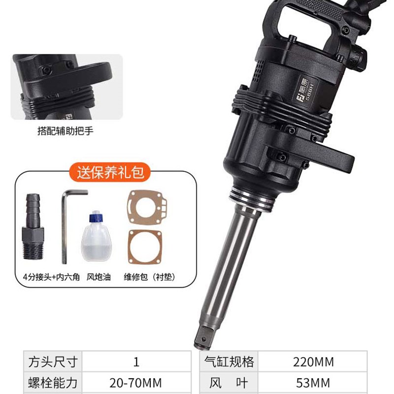 日本进口藤原大风炮重型 1寸工业级大扭力汽修轮胎拆卸工具气动扳