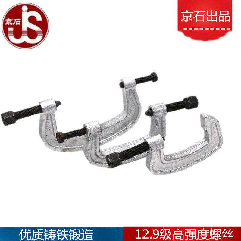 阀门带压堵漏法兰 卡兰注胶工具G形卡兰卡钳 带压堵漏设备G型卡钳