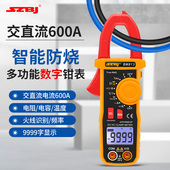 滨江BM813多功能钳形表交直流钳表电流表数字电容表蜂鸣器9999字