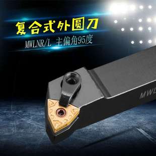 数控车刀杆 外圆车刀 MWLNR/MWLNL1616H08/2020K08/2525M08