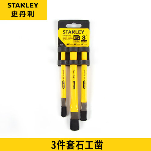 【正品】STANLEY/史丹利3件套石工凿平凿扁凿16-298-23钳工凿