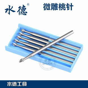 2.35桃形德国进口核雕刀米勒罗汉观音橄榄核手串镂空微雕电动工具