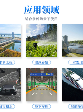 电子水尺远程高精度水库不锈钢流速流量水位计防汛485报警传感器
