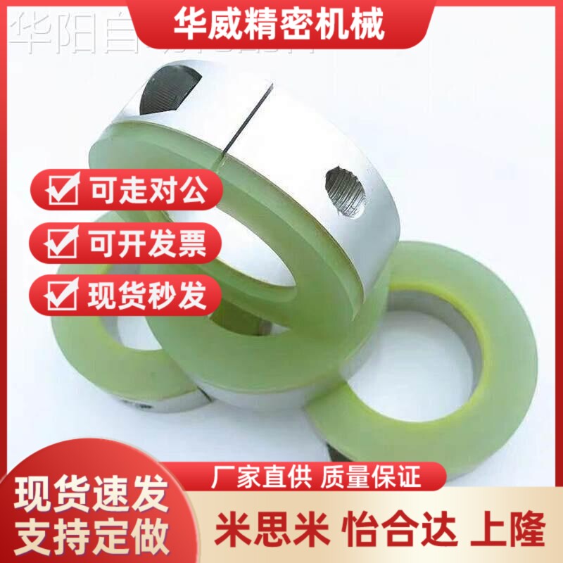 开口环 带聚氨酯固定环 SCD PSCD SSCD8/10/12/15/16/20/25/30/35