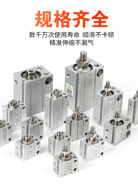 星辰小型气动自由安装气缸迷你MU10/CDUJB8/6/16-4DX15X20*25DM30