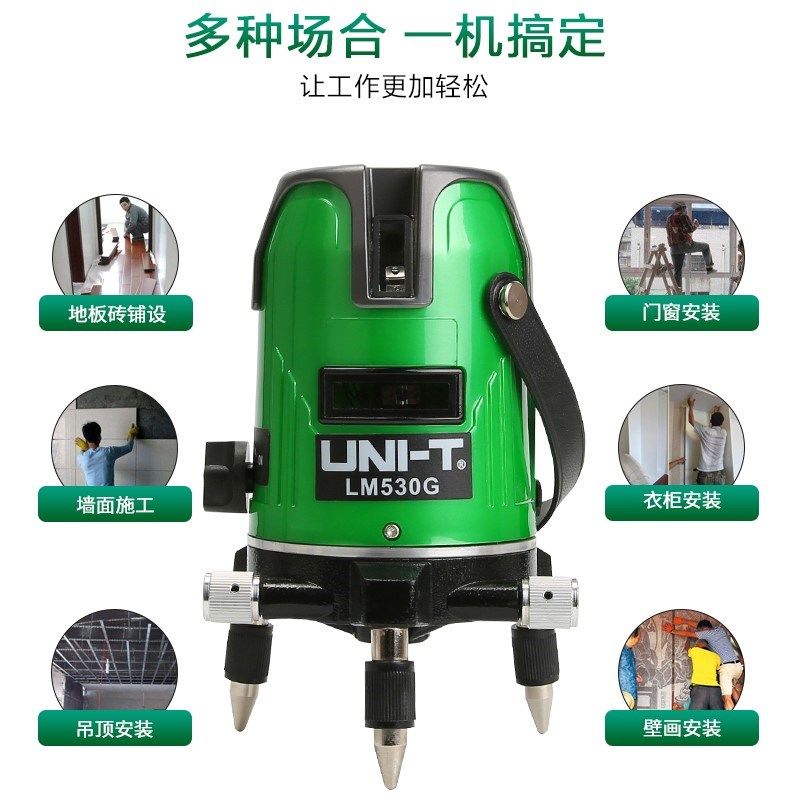优利德绿光水平仪激光2线3线5线红外线强光高精度自动打线投线仪