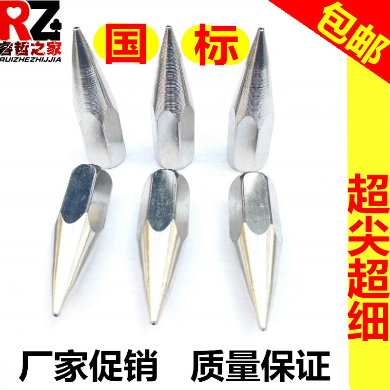 气动配件黄油枪头钢尖嘴咀尖嘴黄油枪尖头枪嘴尖嘴枪头黄油嘴包邮