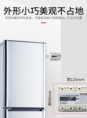 DDS7178型导轨式电子式三相四线电能表液晶屏大功率三相电表380V