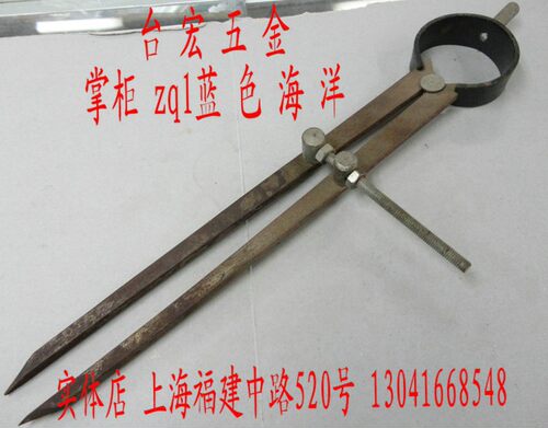 弹簧园规 划线圆规 划线工具 可调元规 划圆工具 200mm