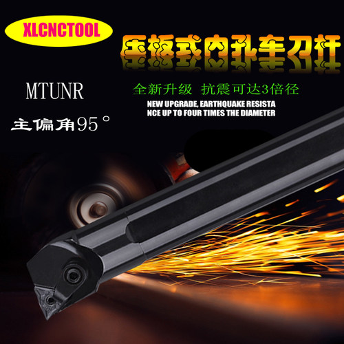 数控内孔刀杆93度三角车刀杆S20R25S32T-MTUNR16车床内圆镗孔刀