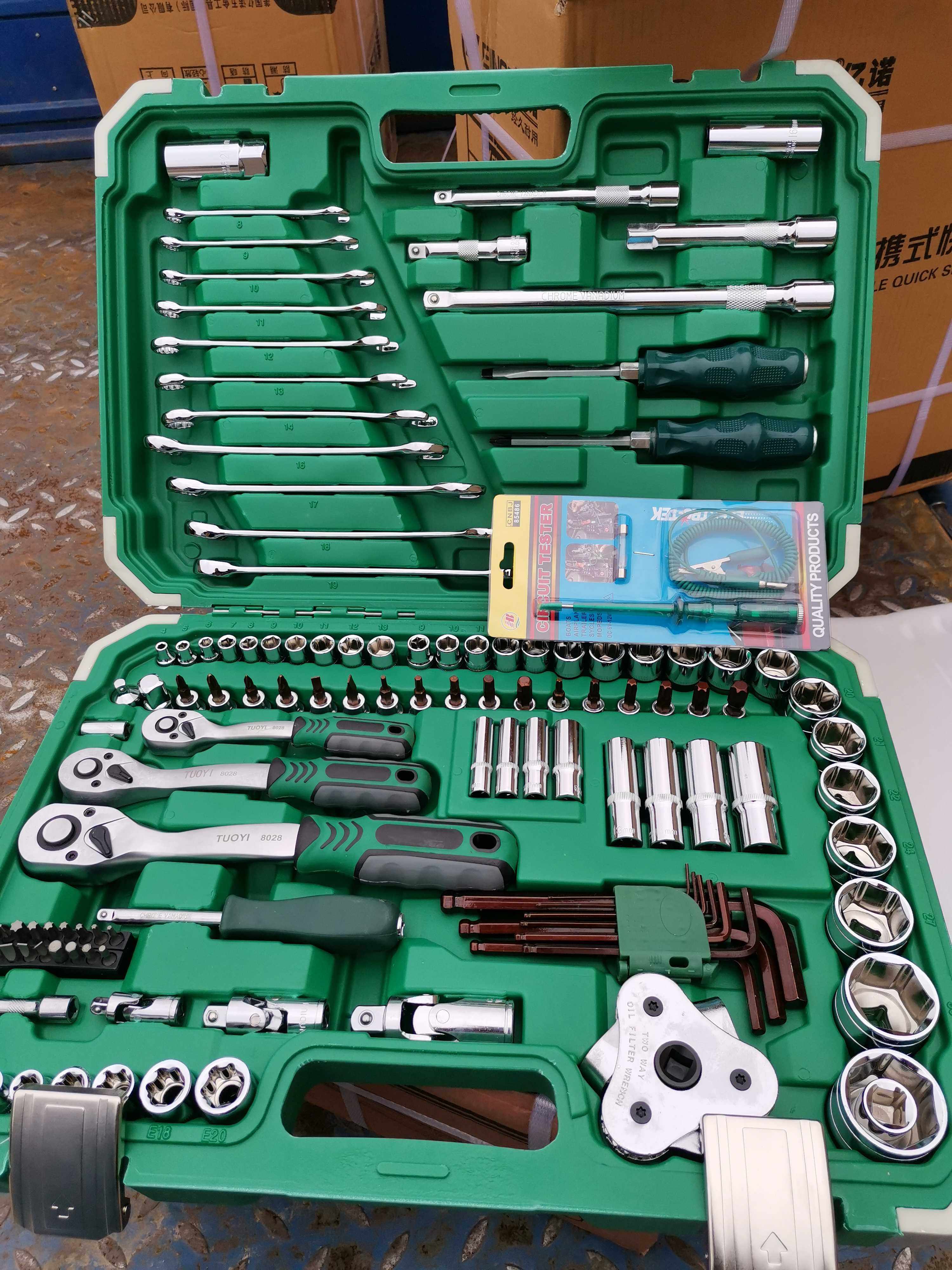 汽修专用铁塑盒121件大飞中飞小飞全套72齿棘轮扳手432套筒批头