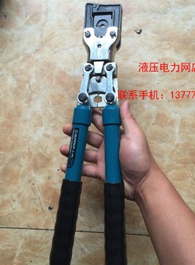 ZUPPER/台州巨力JT-150机械式压接钳 压线钳压接钳10-150平方1