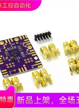 5351B 时钟发生器 模块 信号发生器 Si5351B 高频信号方波频率