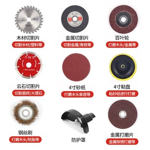 电钻转变角磨机转换连接杆木工锯片切割片抛光打磨切磨机器配件