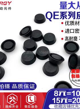 气快速排阀-qe-0qe-03qe04皮碗2密封圈0型圈急速排气阀