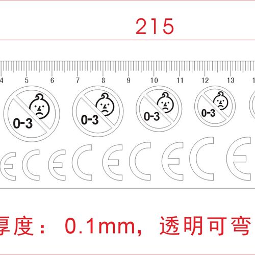 ce标准测量点规0-3禁用标识菲林尺透明柔软测量点规高精度直尺