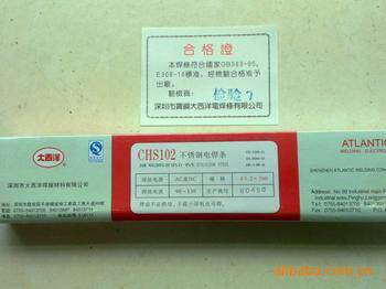 深圳大西洋不锈钢电焊条102 2.5MM 3.2MM 2公斤/包不锈钢焊条