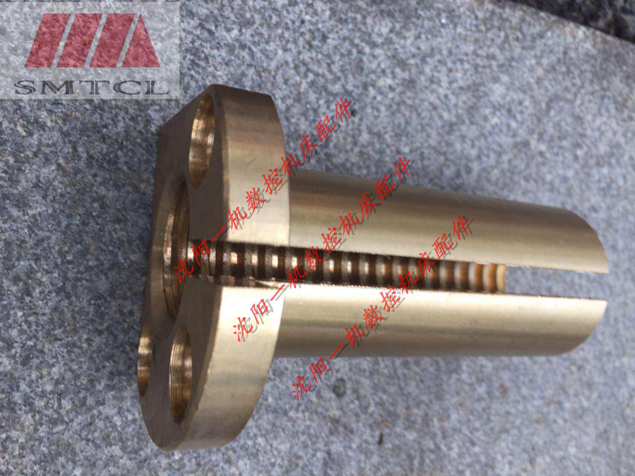 安阳机床厂CW6180 CW6180B T28*5 中丝母 铜丝母 中拖板螺母