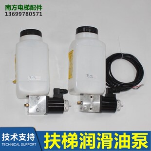 扶梯自动加油GO 26190AL998人行道电池润滑泵 XAA711A1