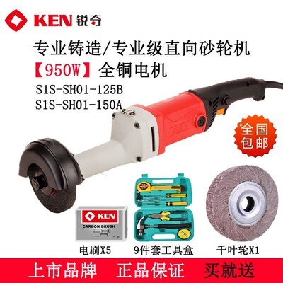 锐奇9725直砂机9750大功率手持式砂轮机 150直向砂轮机电动直磨机