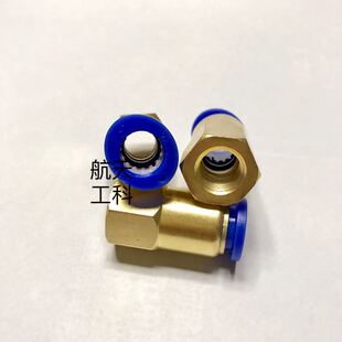 快接外径8mm M11x1.25 内螺纹M11x1.25 pu管快插接头 pu气管 8mm