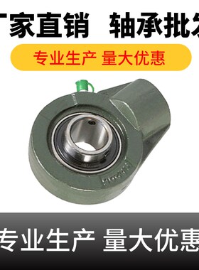 外球面轴承UCHA204 UCHA205 UCHA206 UCHA207 UCHA208 209 210