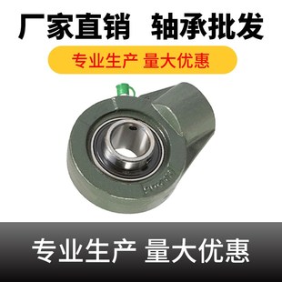 UCHA205 209 UCHA206 UCHA208 210 UCHA207 外球面轴承UCHA204