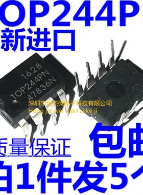 全新原装进口 TOP244PN TOP244P 液晶电源管理芯片 直插DIP7