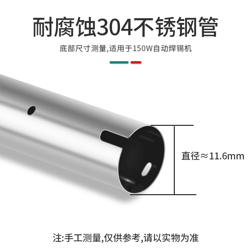 自动焊锡机烙铁头加长911G-24DV1定制16/20/30/40/50PC机器人焊咀