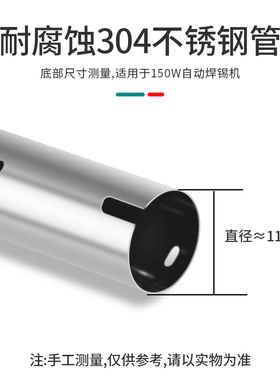 自动焊锡机烙铁头加长911G-24DV1定制16/20/30/40/50PC机器人焊咀