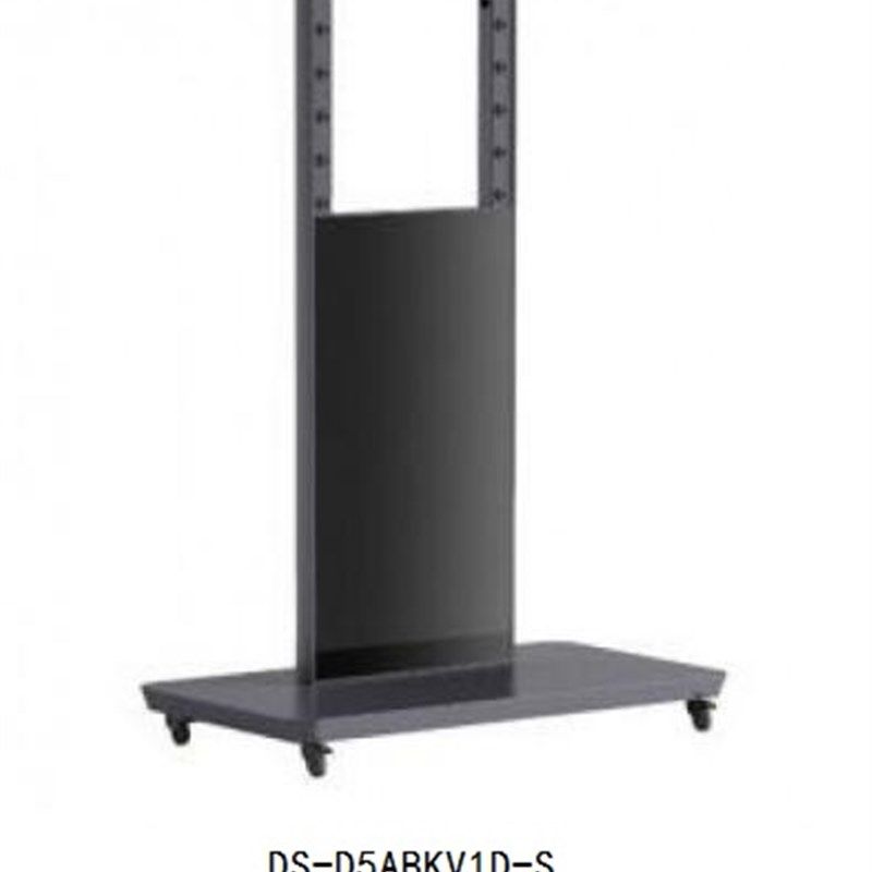 海康威视 DS-D5ABKV1D-S 55-86英寸会议平板支架