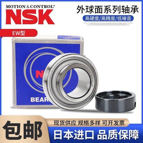 进口轴承UE/SA/EN/UEL305 306 308 309 310 312 313 314 315