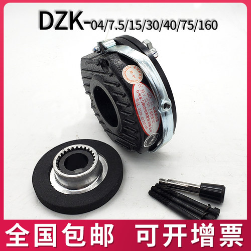 泰力DZK-04/7.5/15/30/40/75/160电磁制动器泰力防爆电机刹车99V