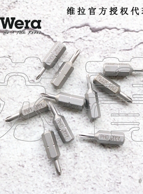 德国wera维拉 851/1 J PH00 PH0 PH1十字螺丝批头 1/4