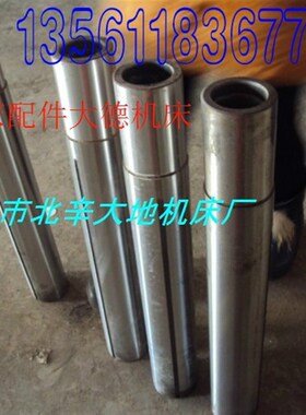 滕州40钻铣床圆立柱,ZXTM-40钻铣床圆立柱,总长:795mm外径105