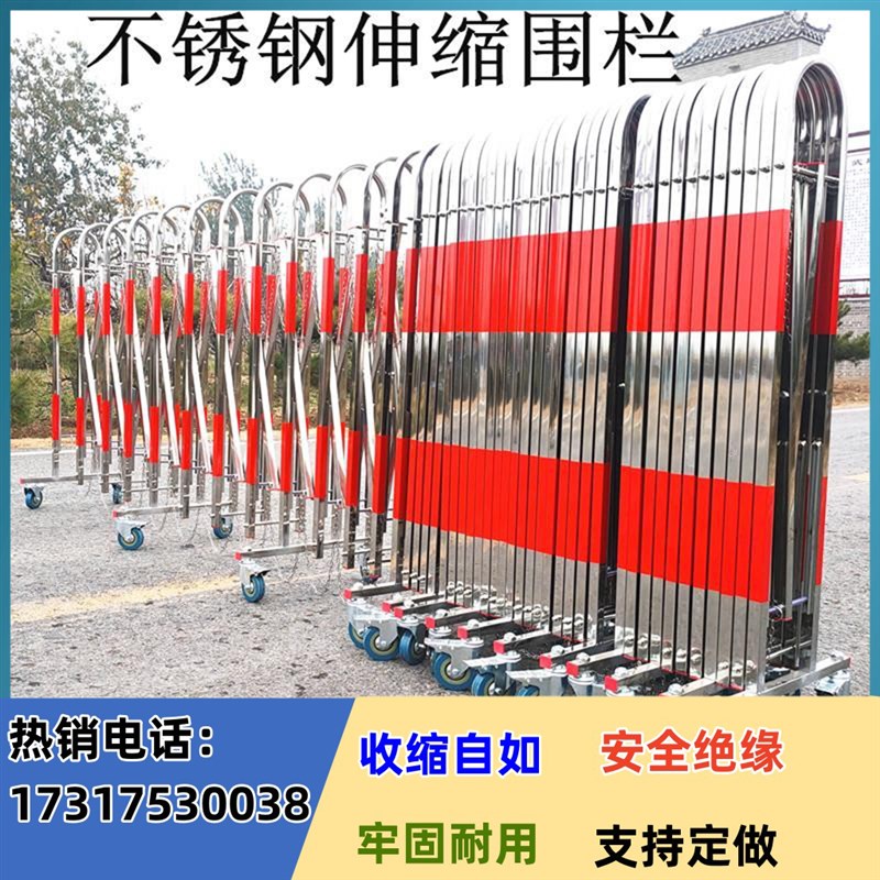 可移动折叠安全防护栏室内户外施工围挡加厚不锈钢伸缩围栏幼儿园