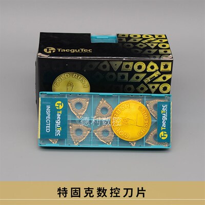 特固克不锈钢外圆刀片 WNMG080404-EA WNMG080408-EA TT9080