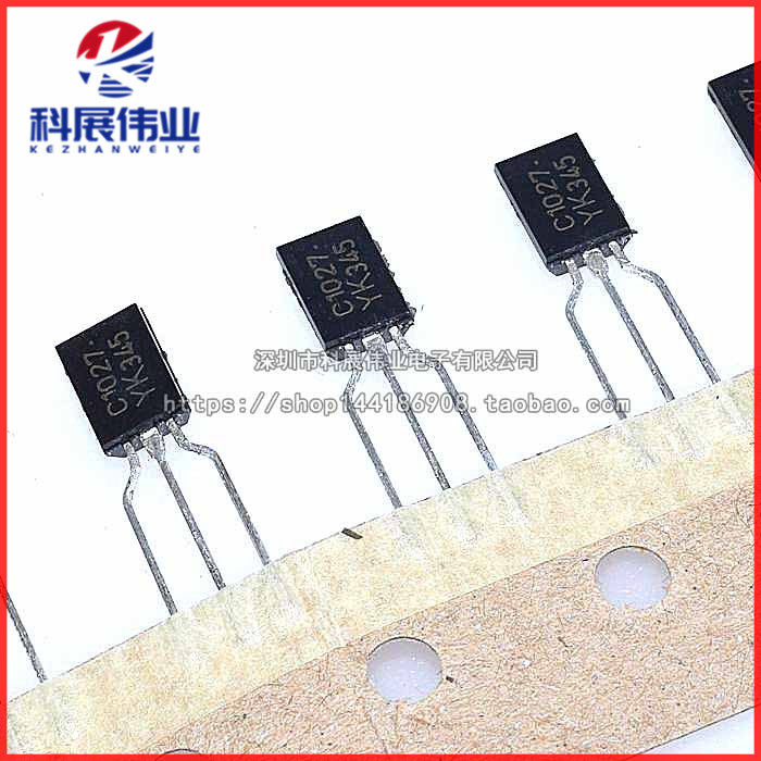 全新现货 C1027 A1023 2SC1027-Y 2SA1023-Y 功率对管 插件三极管